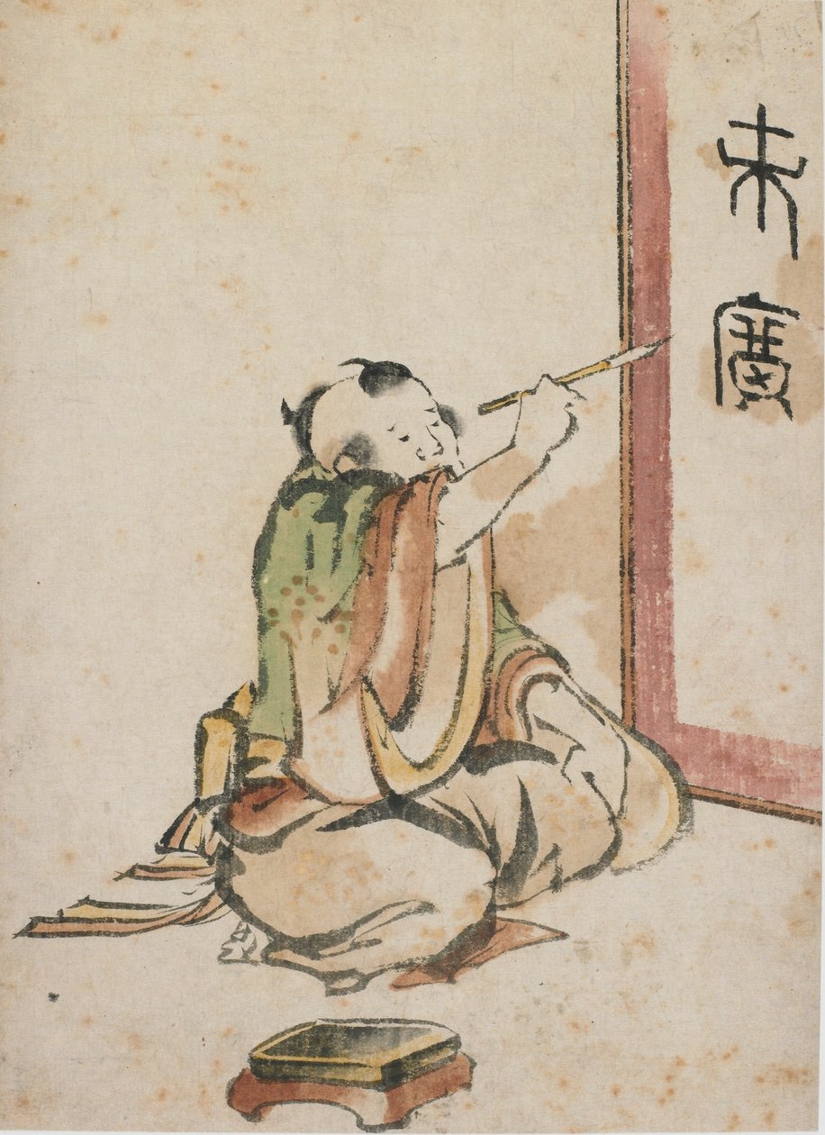 Kaligraf, konec 18.-začátek 19. století. od Katsushika Hokusai