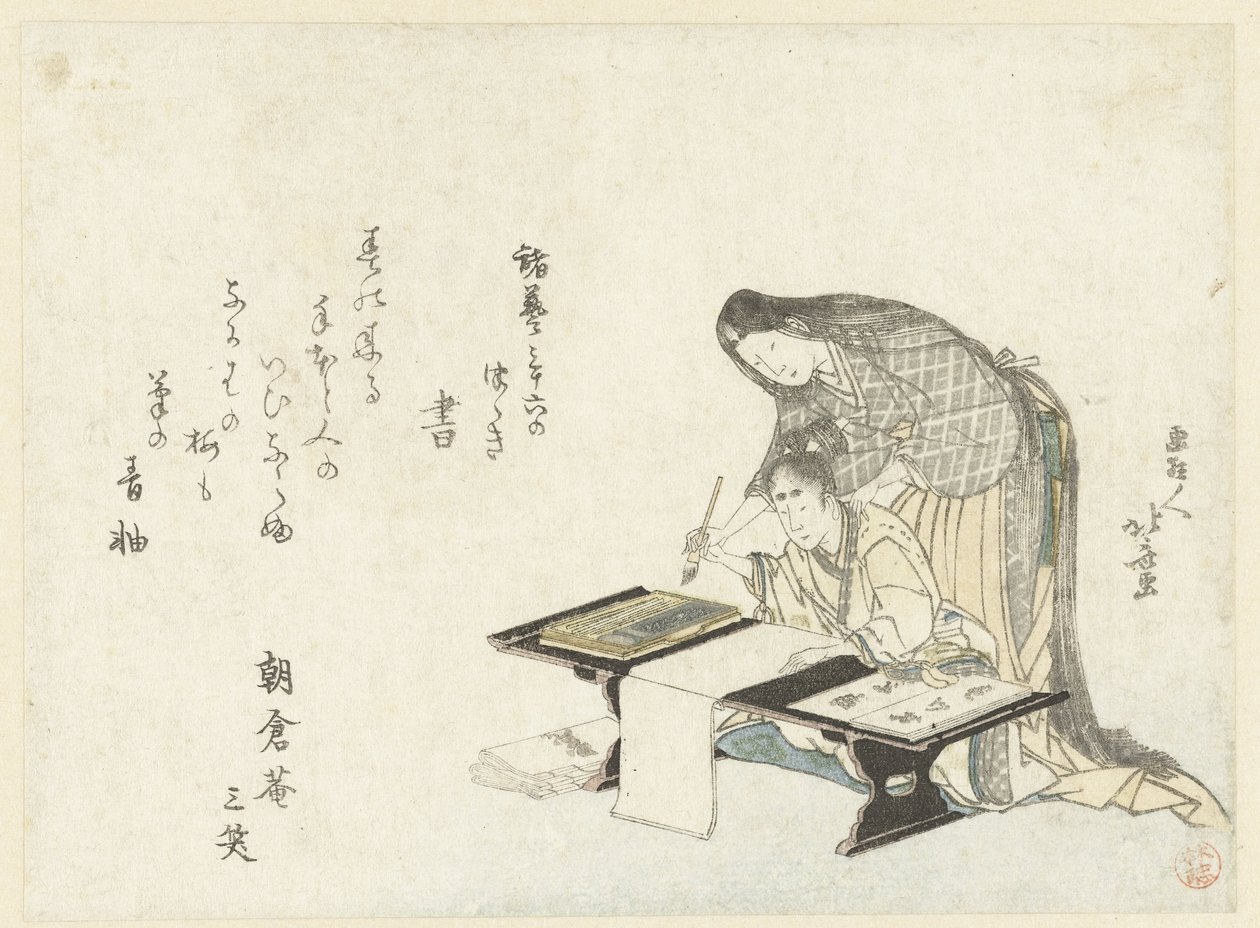 Lekce kaligrafie od Katsushika Hokusai