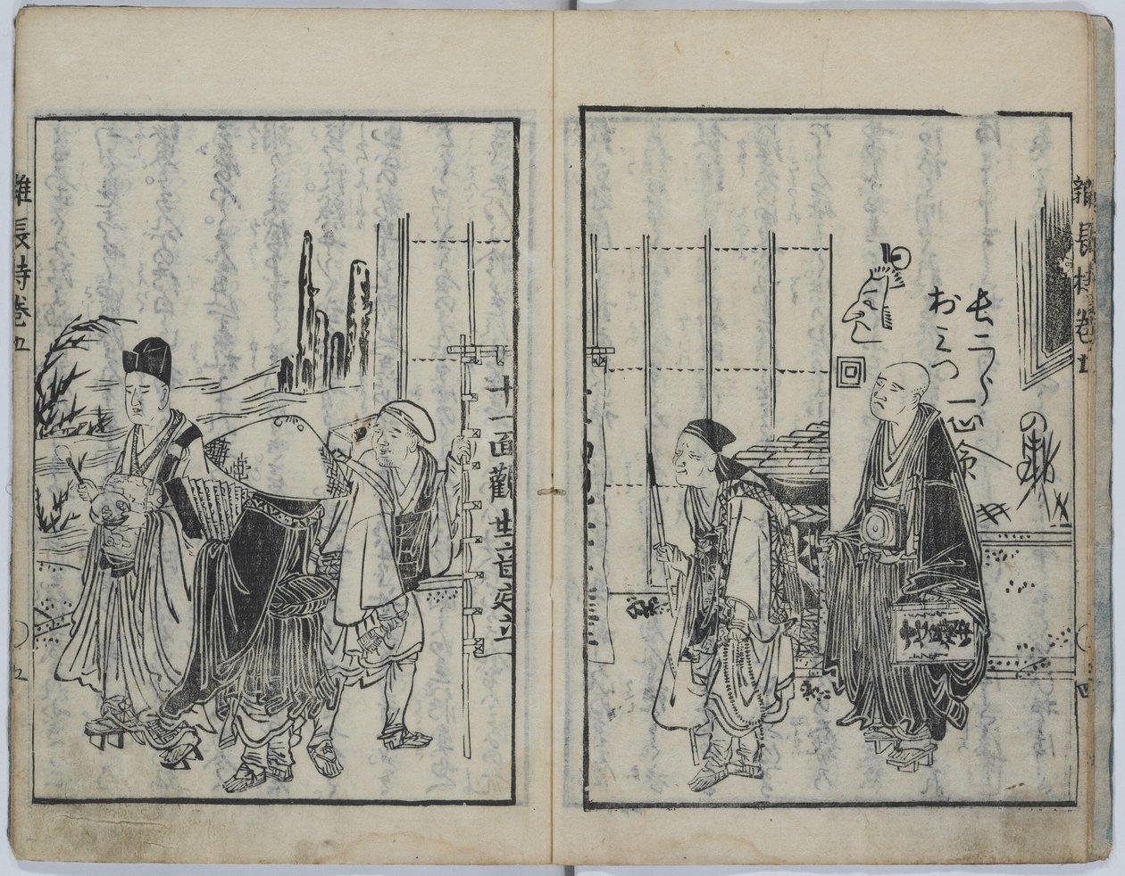 Truhla obsahující různá učení (Kyokun zonagamochi) od Katsushika Hokusai
