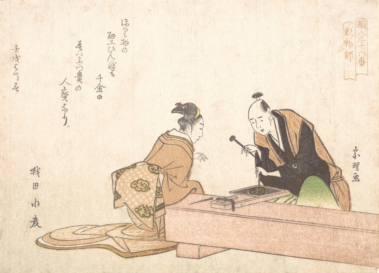 Řezbář kovů, 1802. od Katsushika Hokusai