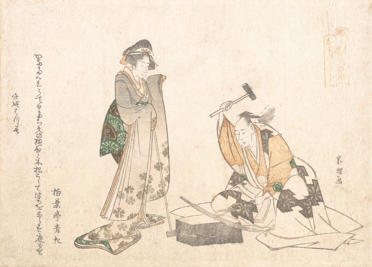 Mečíř, 1802. od Katsushika Hokusai