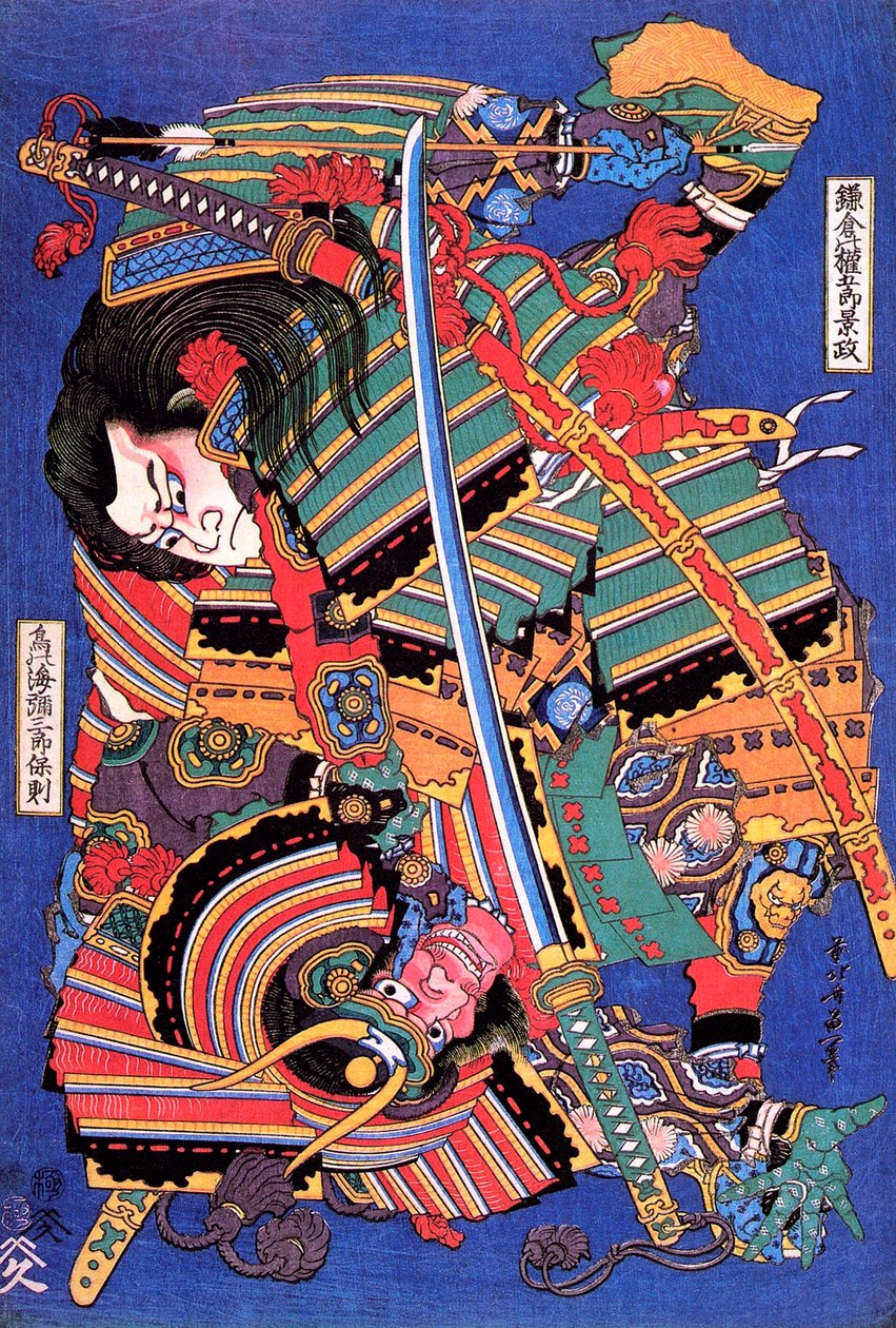 Válečník Kengoro. od Katsushika Hokusai