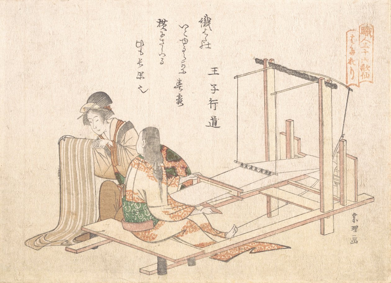 Tkalcovna, ca. 1802. od Katsushika Hokusai