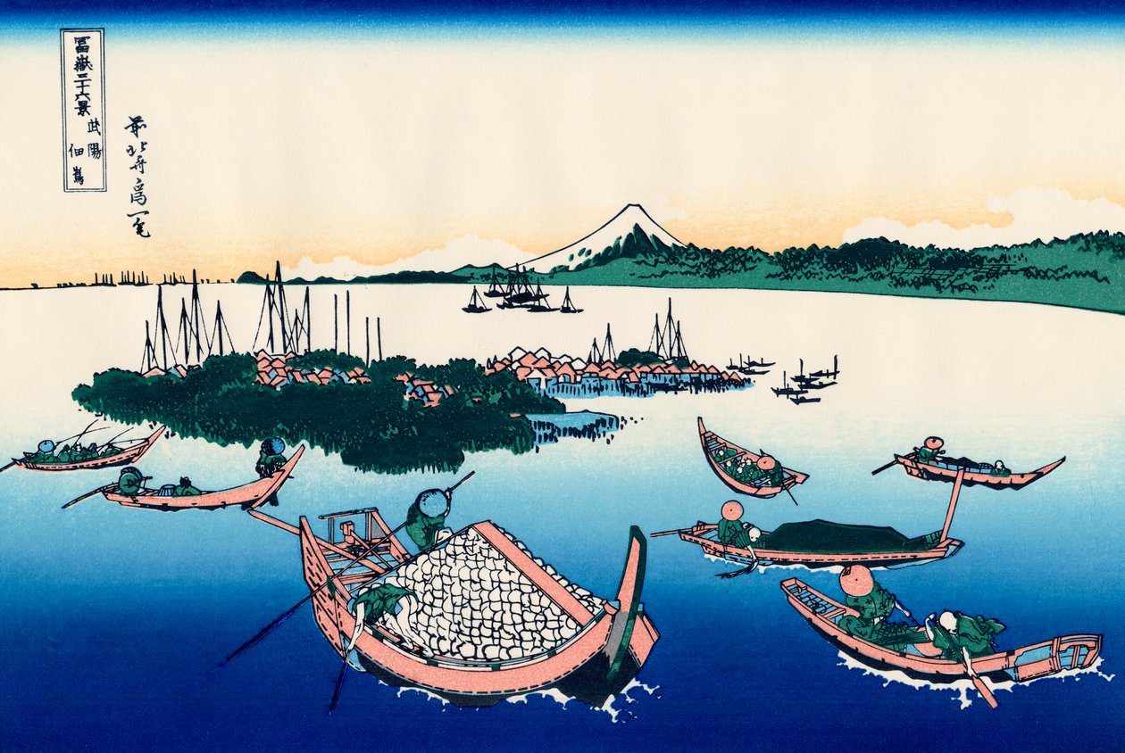Tsukuda Island in Musashi Province, 1830-1833.     1198132   cs       czech Successfully Translated  Original: Rotherhithe Translat: Rotherhithe 1255269 cs czech Successfully Translated Original: Amazone mit Löwen Translat: Amazone mit Löwen 1210112 cs cze od Katsushika Hokusai
