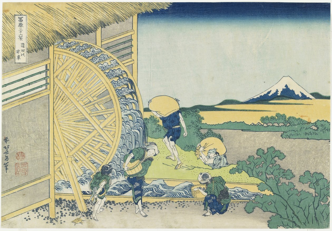 Vodní kolo v Ondenu, 1831-1834 od Katsushika Hokusai