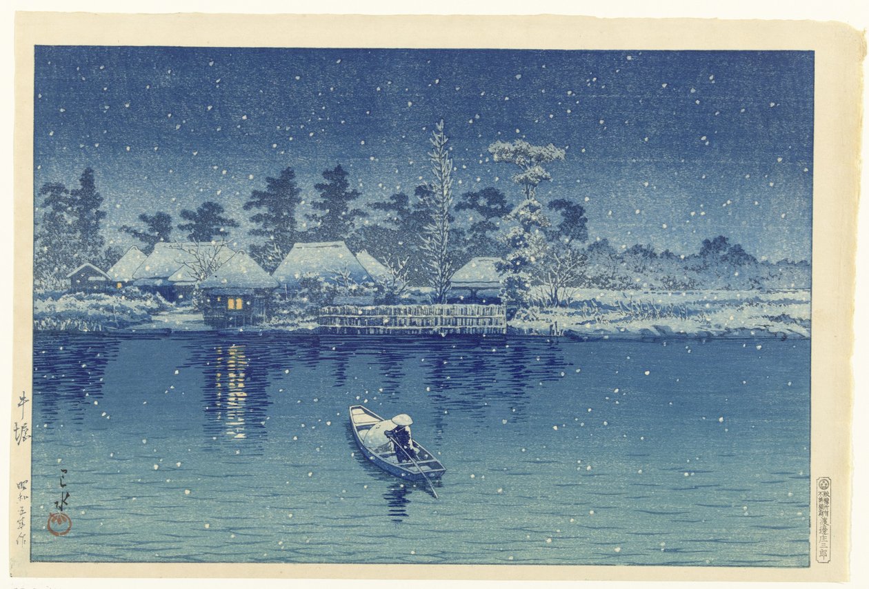 Ushibori (název na objektu) od Kawase Hasui