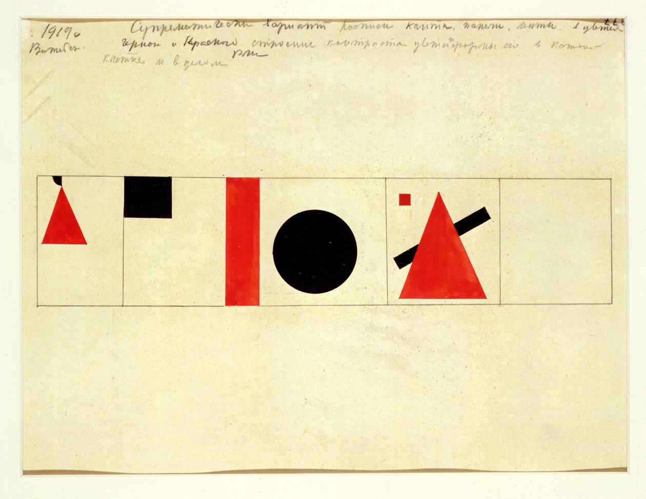 Design pro řečnickou tribunu, 1919 (wc a tužka na papíře) (viz také 114395) od Kazimir Severinovich Malevich