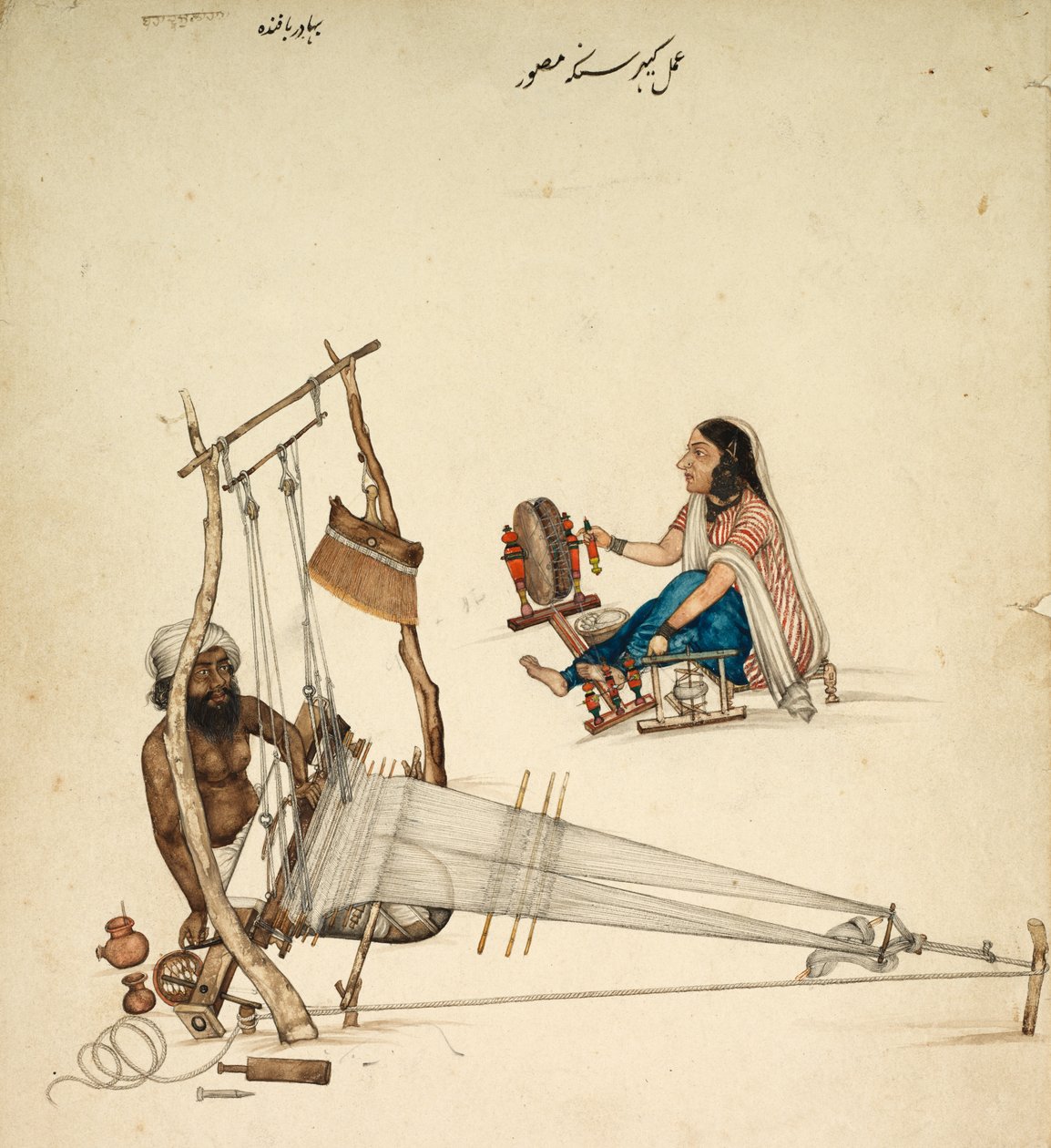 Tkaní a předení, c. 1860. od Kehar Singh