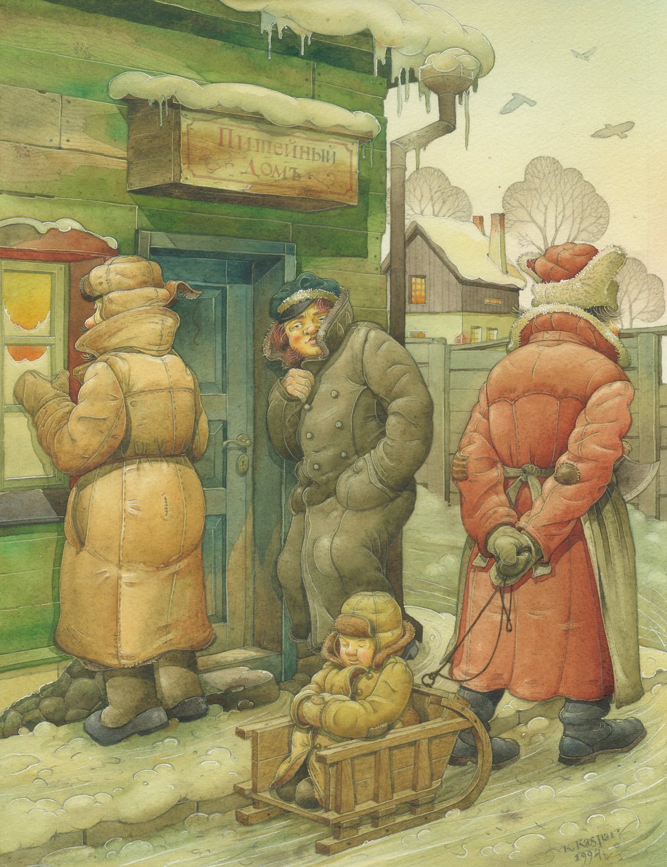 Russian Scene 02, 1994 (wc na papíře) od Kestutis Kasparavicius