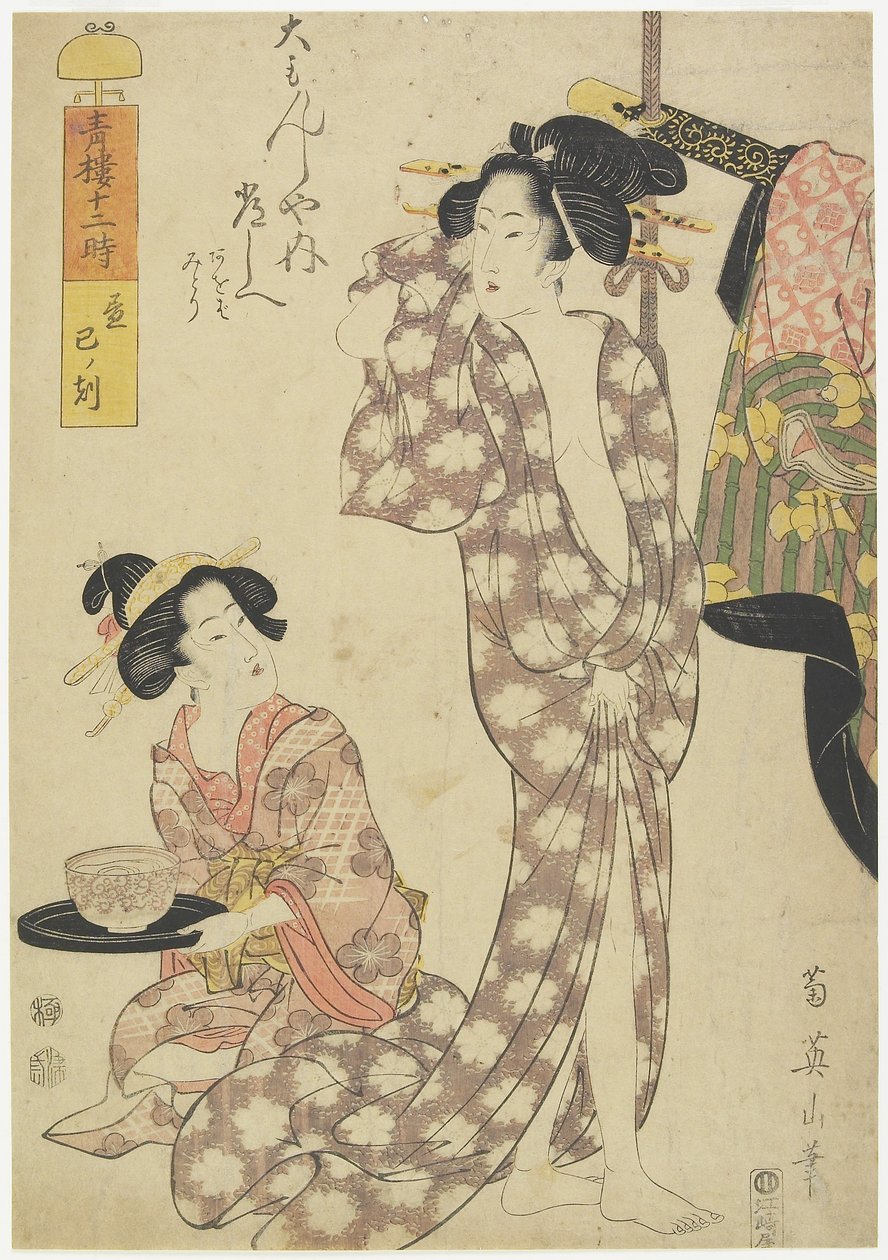Hour of the Snake (10:00), 1812 od Kikukawa Eizan