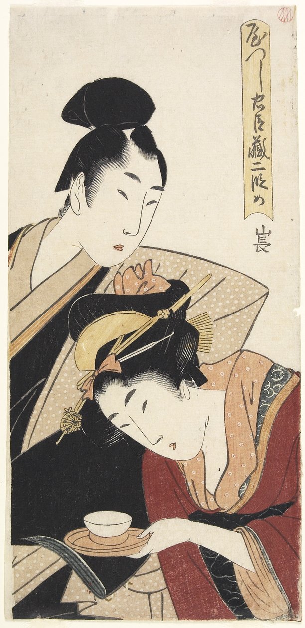2. dějství od Kitagawa Utamaro