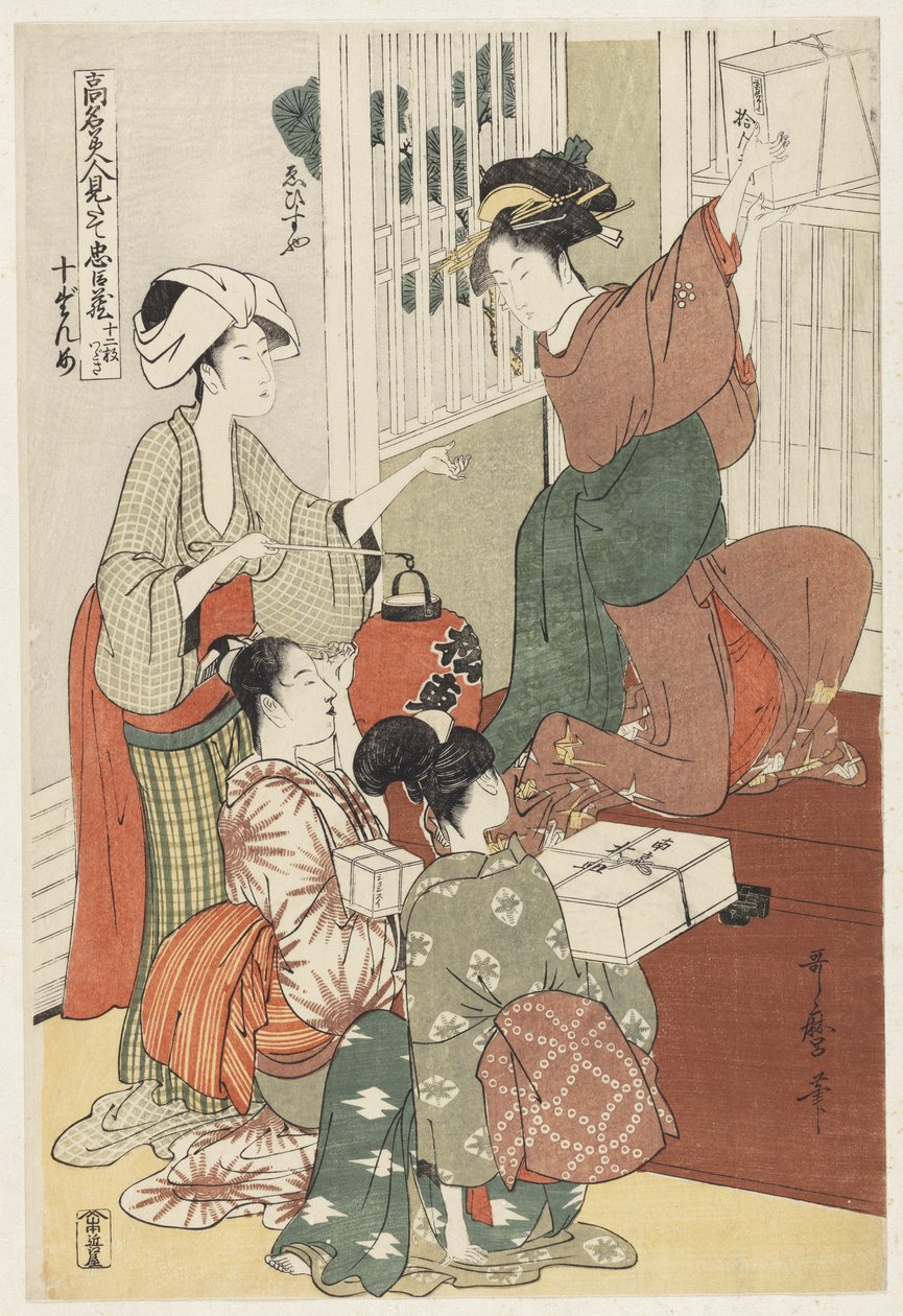 S.357-1945 Scéna 10 Srovnání oslavovaných krásek a věrné ligy, cca 1797 (barevný dřevořez) od Kitagawa Utamaro