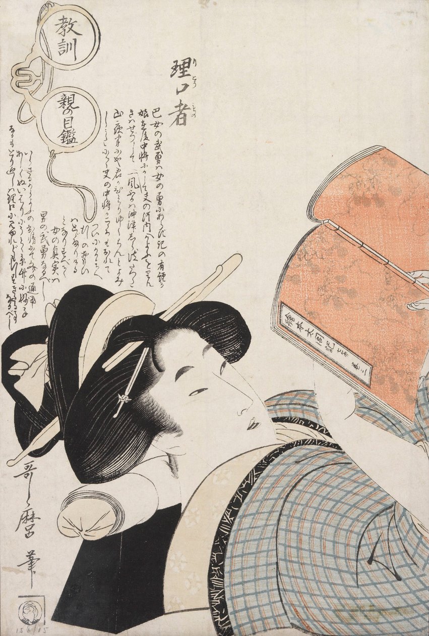 Nepojmenovaná od Kitagawa Utamaro