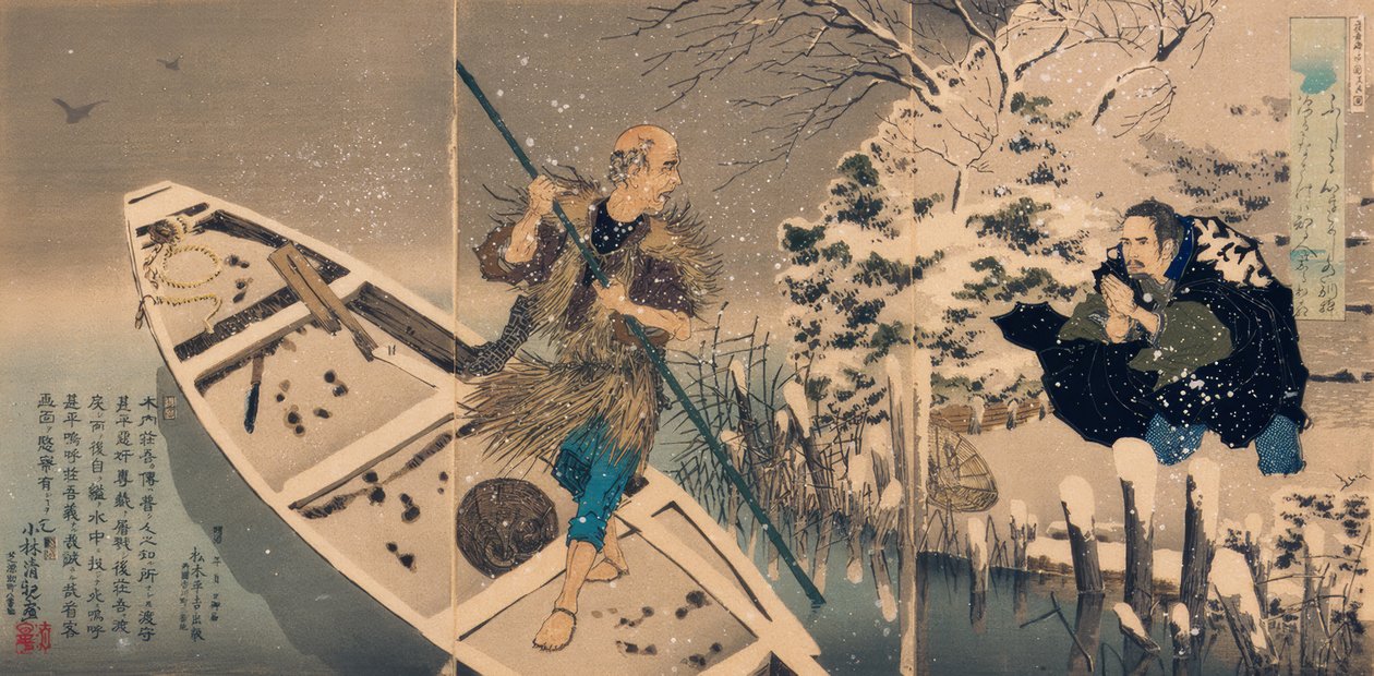 Příjezd trajektu Shogo od Kiyochika Kobayashi