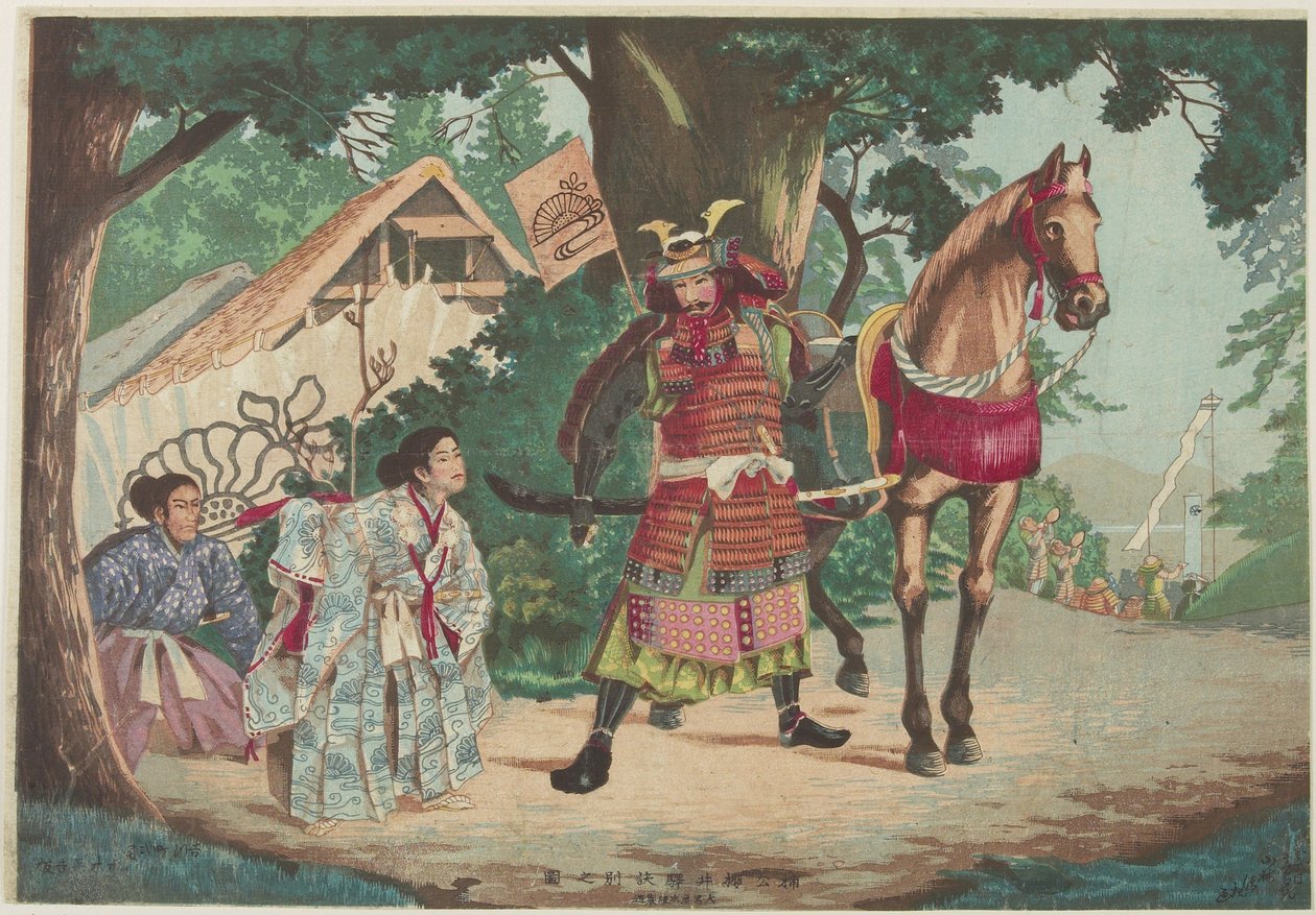 Odjezd Warrior Kusunoki na stanici Sakurai, c. 1880-1899 od Kobayashi Kiyochika