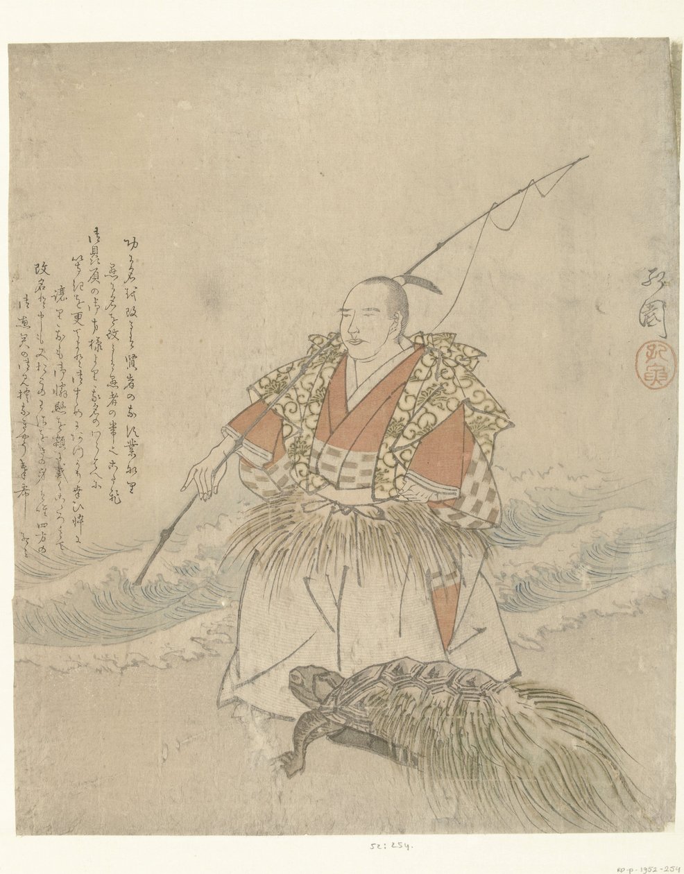 Taro Urashima od Koen