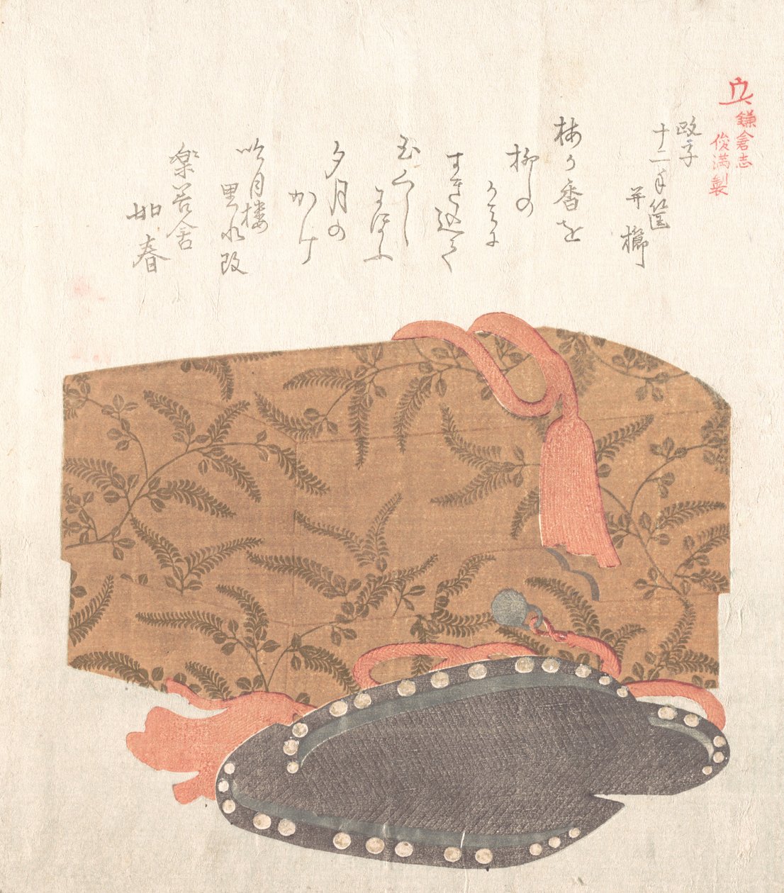Historie Kamakura, 19. století. od Kubo Shunman