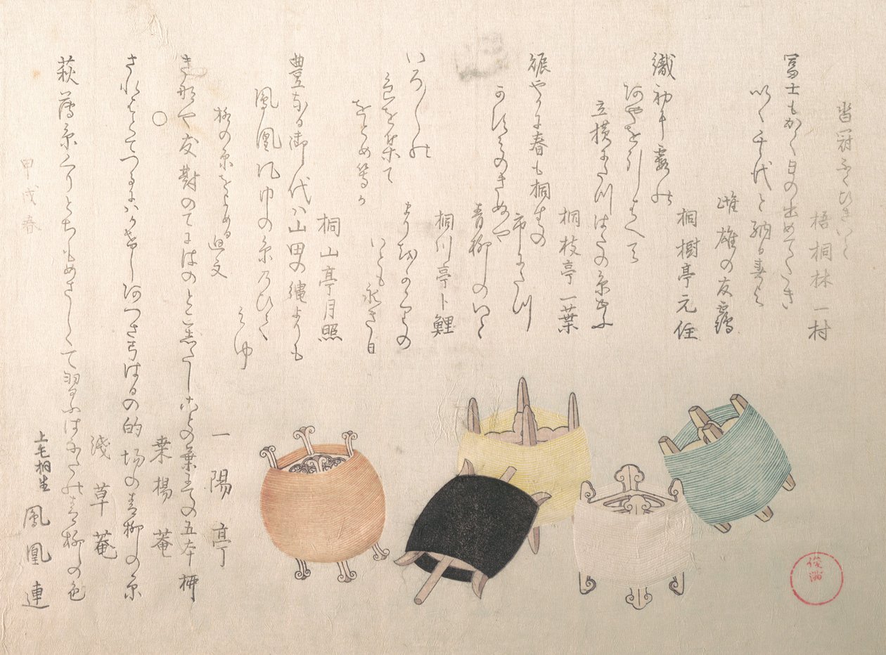 Cívky, 1814. od Kubo Shunman