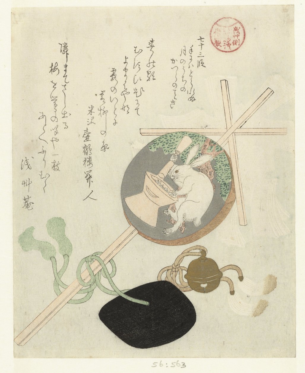 Hůl s Gohei a Moon Disc od Kubota Shunman