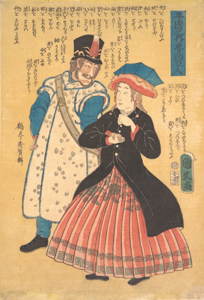 Rusové, 1861 10. měsíc. od Kunihisa