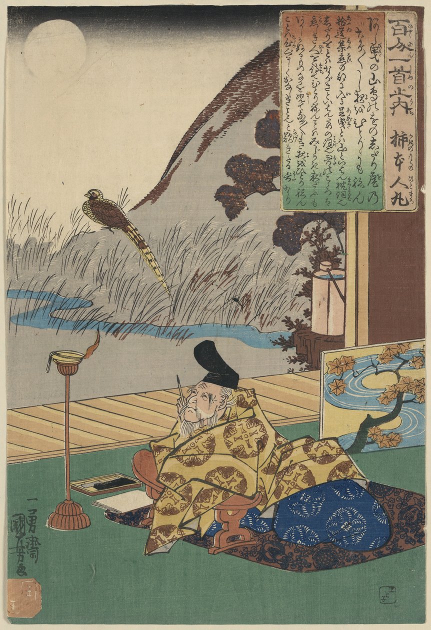 Kakinomoto no Hitomaro, 1p Hayashi t od Utagawa Kuniyoshi