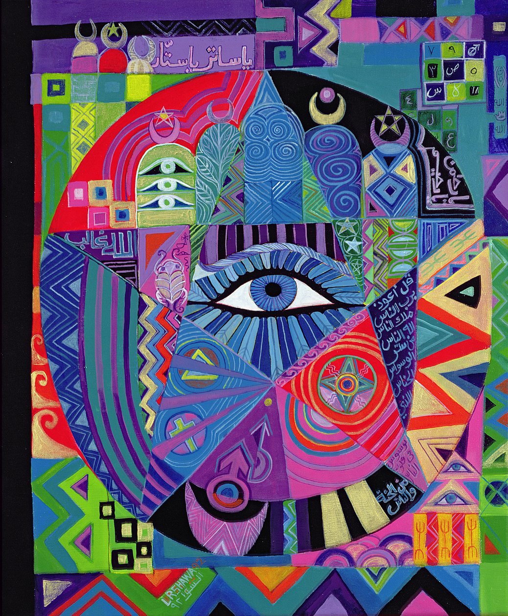 Eye of Destiny, 1992 (akryl na plátně) od Laila Shawa