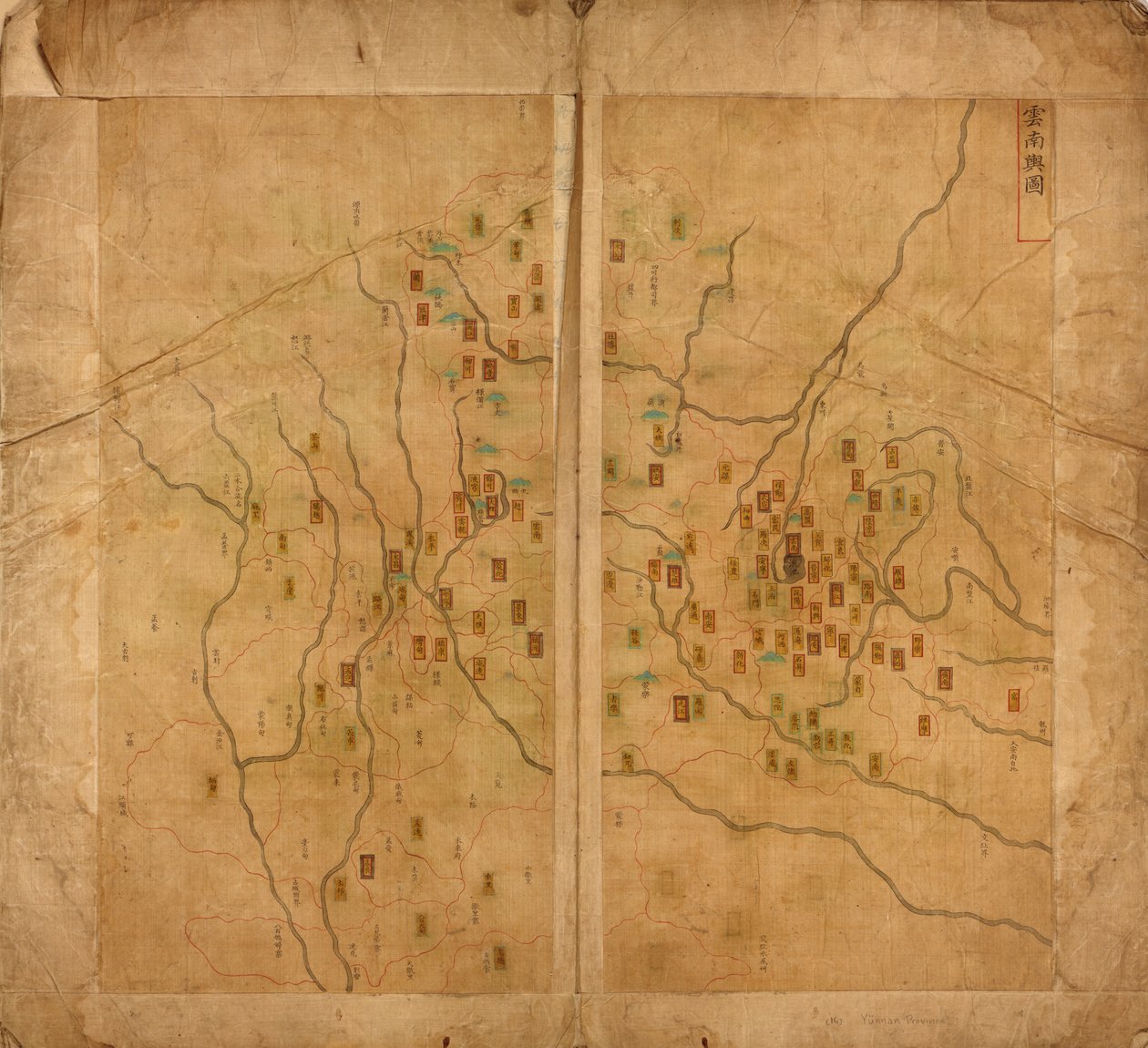 [mapa přehradních ryb]. od Langdon Warner
