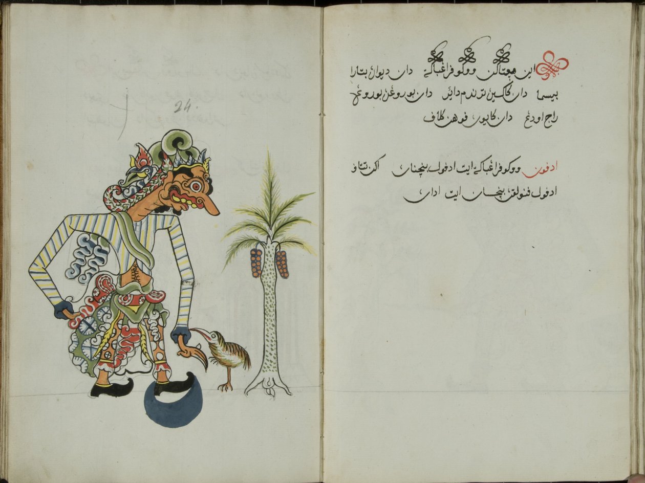 Wukong Jawa, MS 41 s. 48, obrázek 24, 1830 od Malay Malay