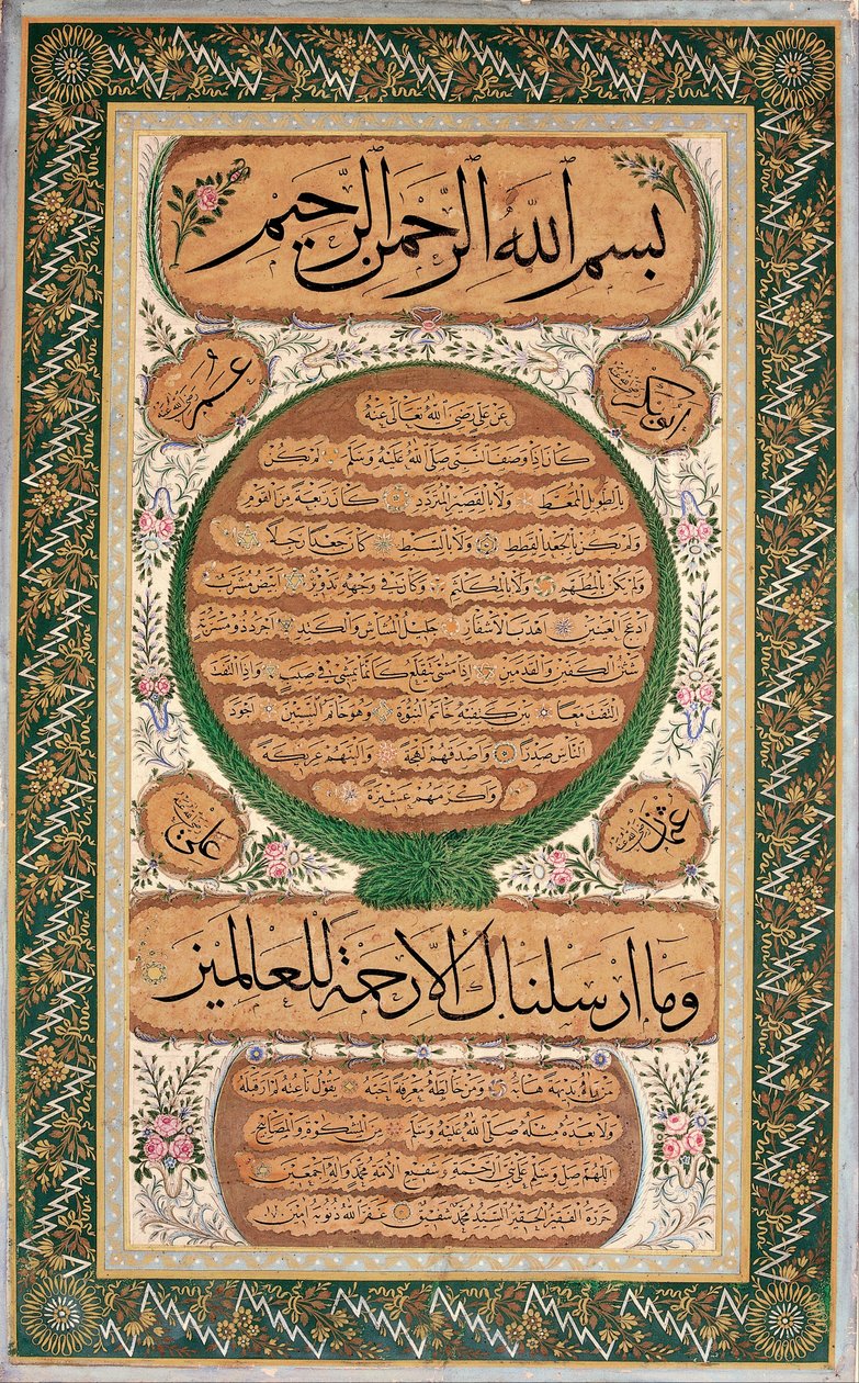 Hilye-i serif (písemný portrét Proroka) od Mehmed Sefik