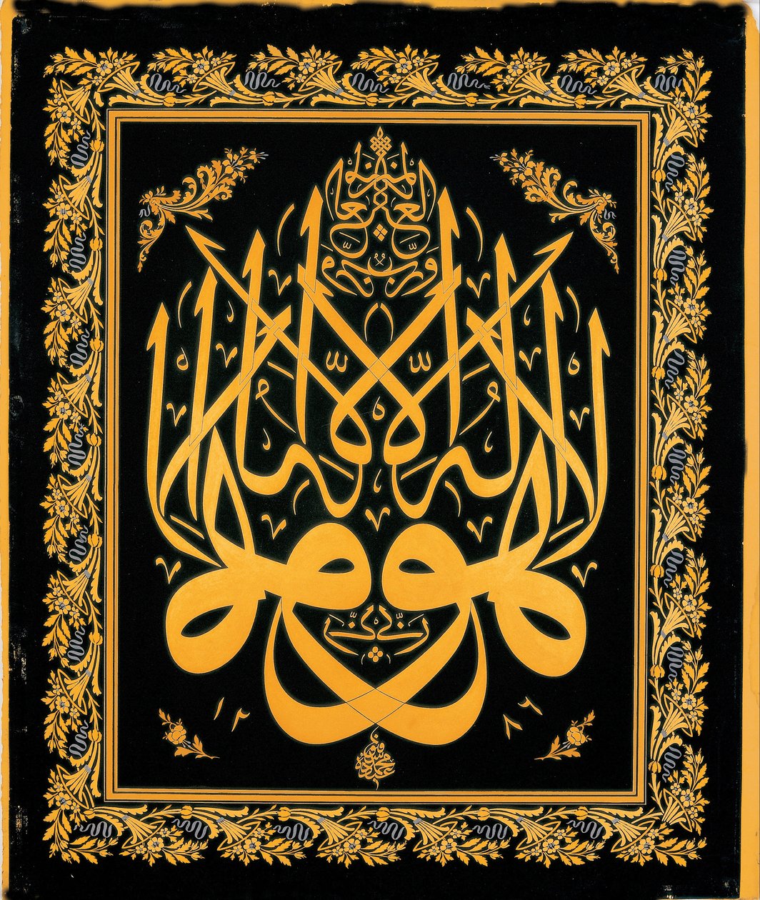 Levha (kaligrafický nápis) od Mehmed Sefik