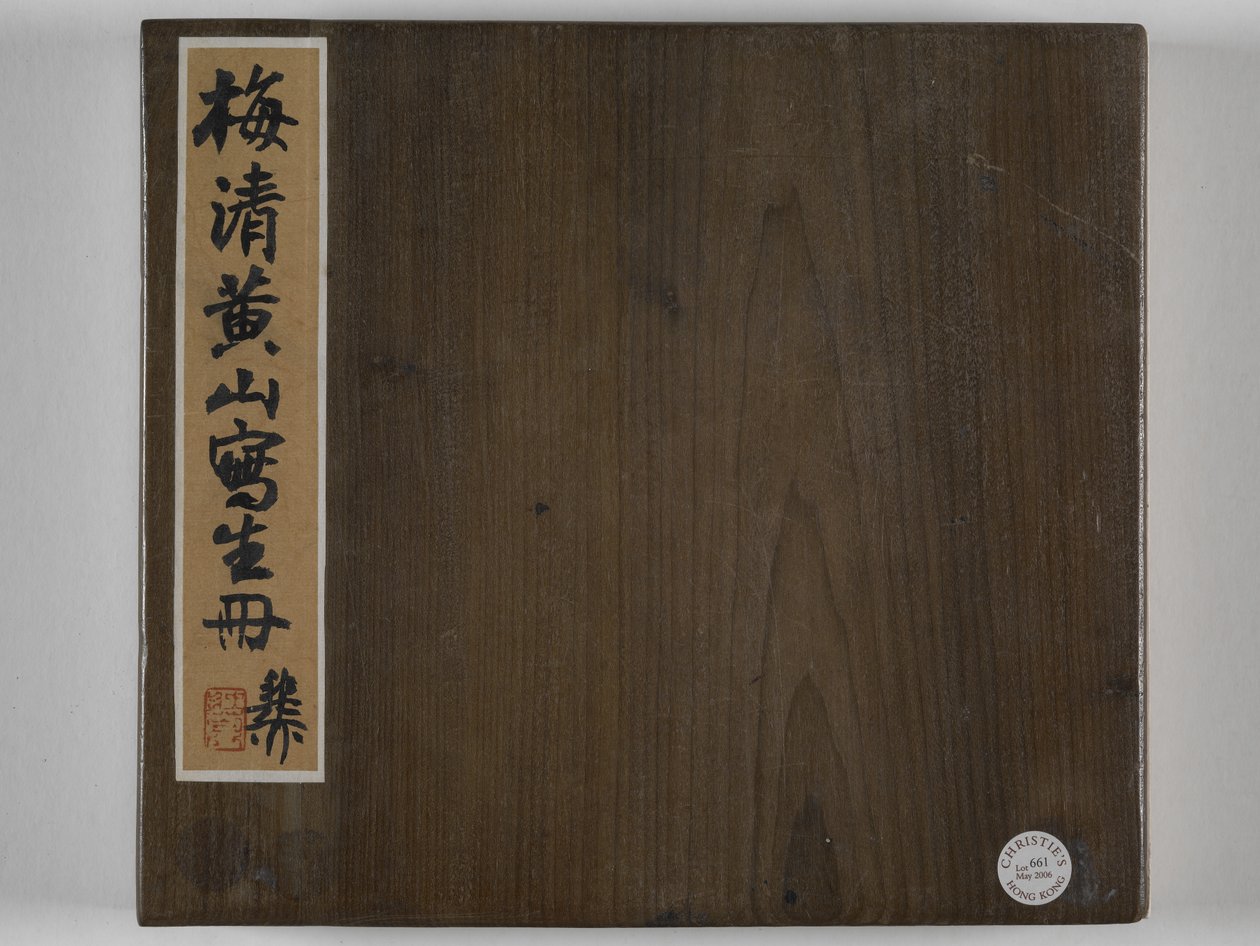 12 pohledů na Huangshan (inkoust na hedvábí) od Mei Qing