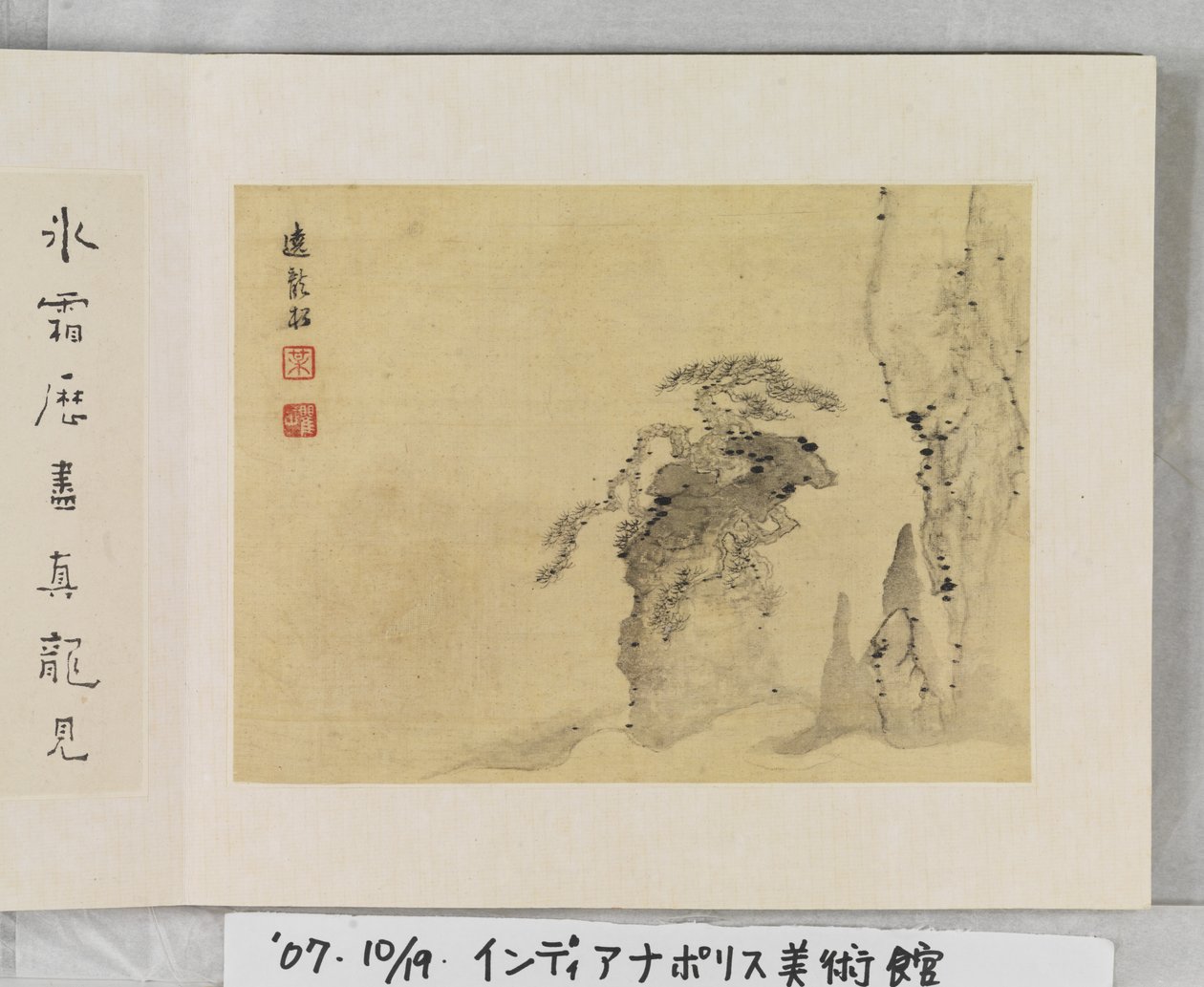 12 pohledů na Huangshan (inkoust na hedvábí) od Mei Qing