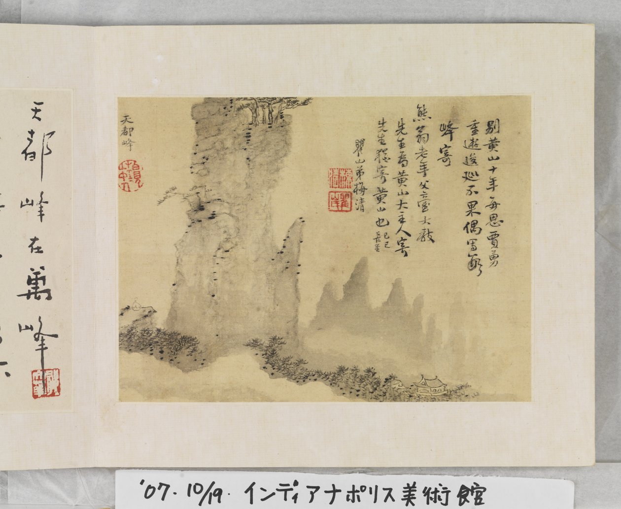 12 pohledů na Huangshan (inkoust na hedvábí) od Mei Qing