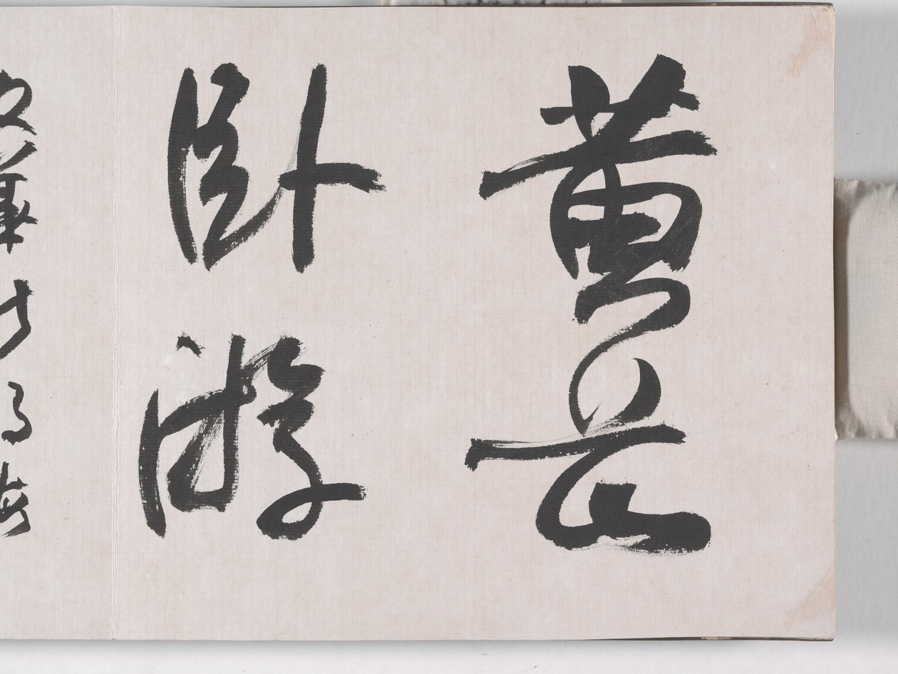 12 pohledů na Huangshan (inkoust na hedvábí) od Mei Qing
