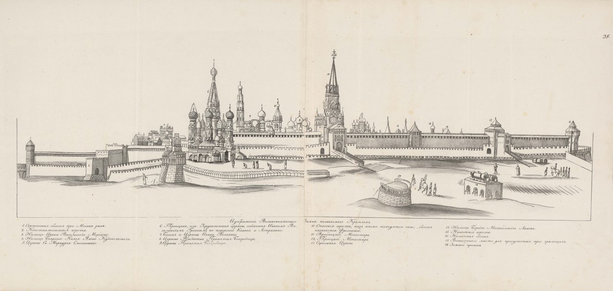 Moskevský Kreml při pohledu z východu, 1661-1662. od Meierberg