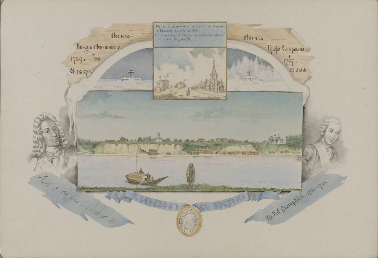 Pohled na Berezov, 1862. od Mikhail Stepanovich Znamensky