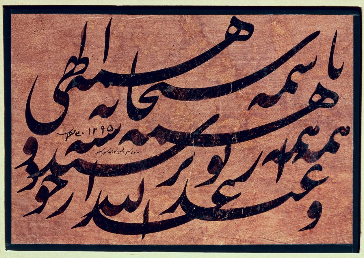 Kaligrafie „černého cvičení“, 1878 od Mirza Gholam Reza Esfahani