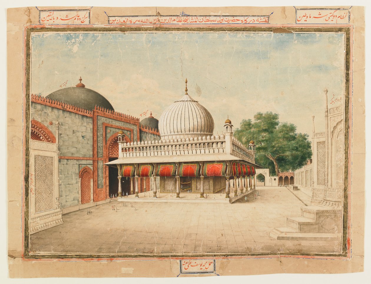 dargah od Muhammad Yusuf