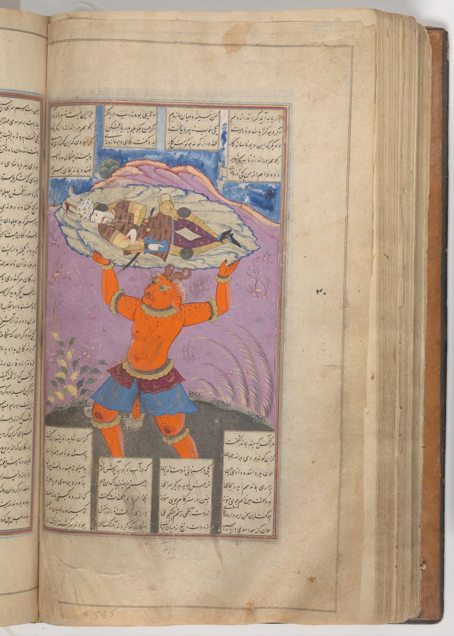 Shahnama Book of Kings of Firdausi, 1660s. od Mu