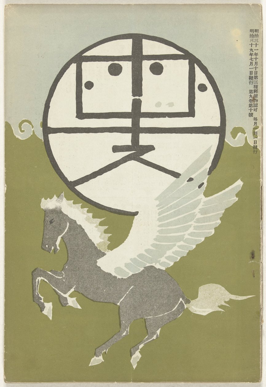 června 1906 Hototogisu od Nakamura Fusetsu