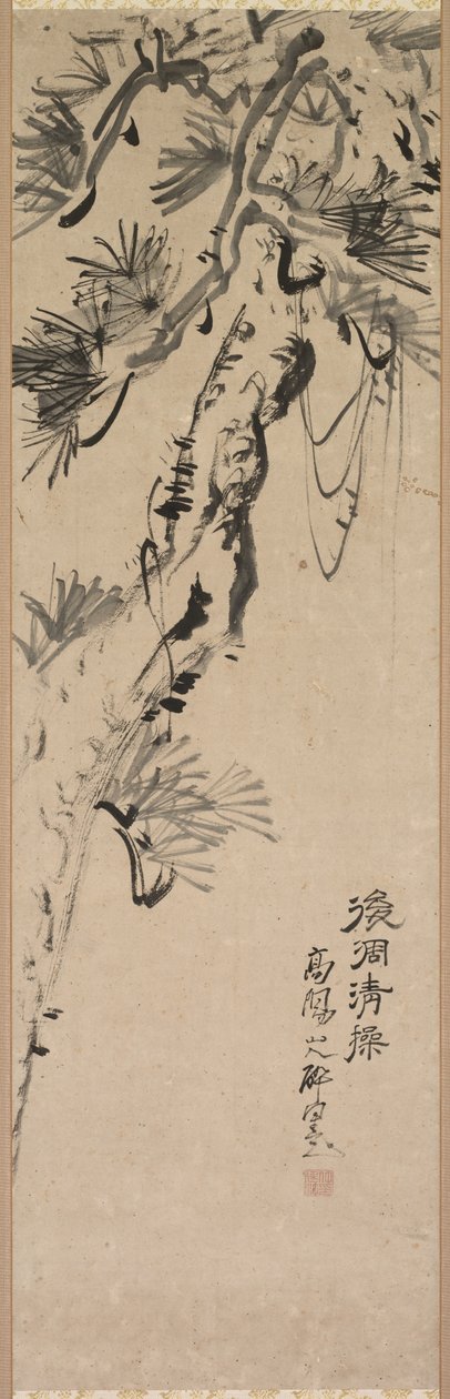 Ageed Pine, 1717-1780. od Nakayama Koyo