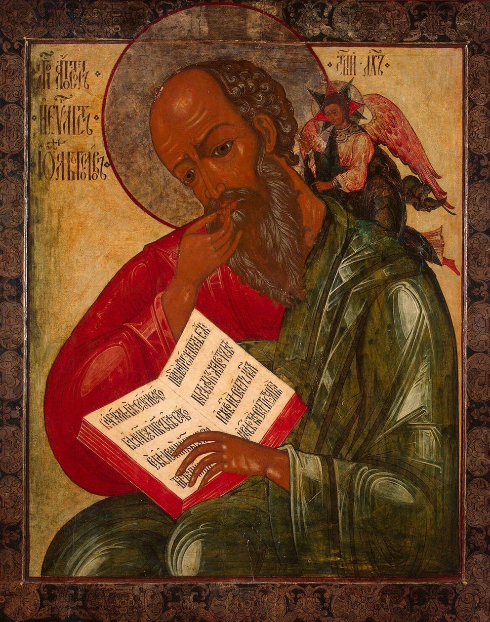 Jan evangelista v Silencenu: n od Nectarius Kulyuksin