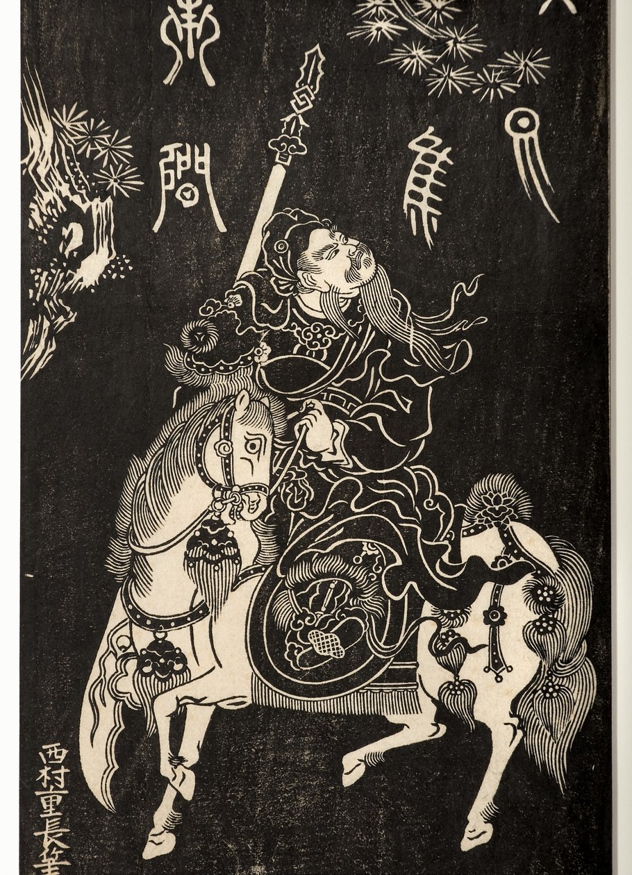 Čínský generál Guan Yu na koni, 1740-50 (woodblock) od Nishimura Shigenaga