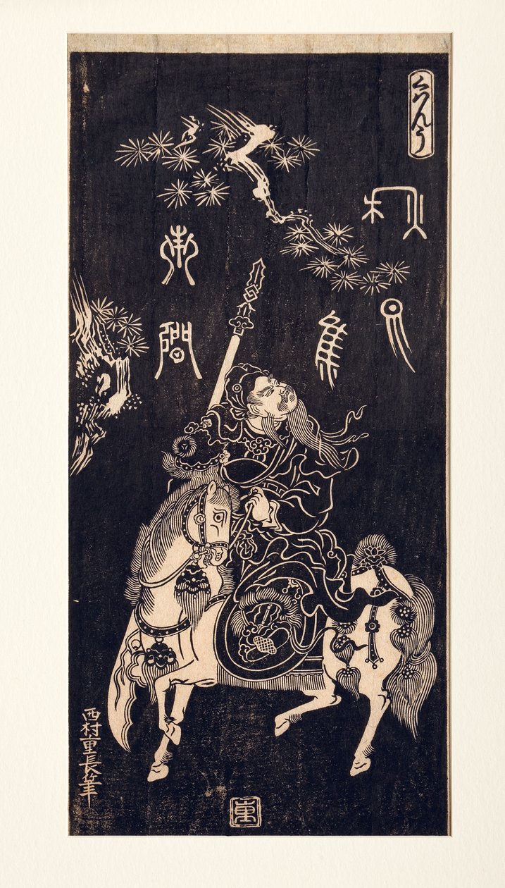 Čínský generál Kuan Jü na koni, 1740-50 (dřevoryt) od Nishimura Shigenaga