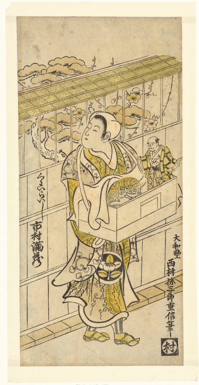 Herec Ichikawa Manzo jako loutkář od Nishimura Shigenobu