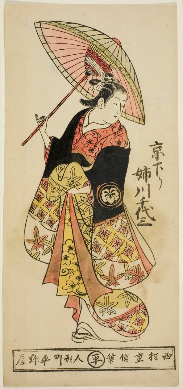 Čaj ac a r Anegawa Chiyosaburo z bydlení od Nishimura Shigenobu