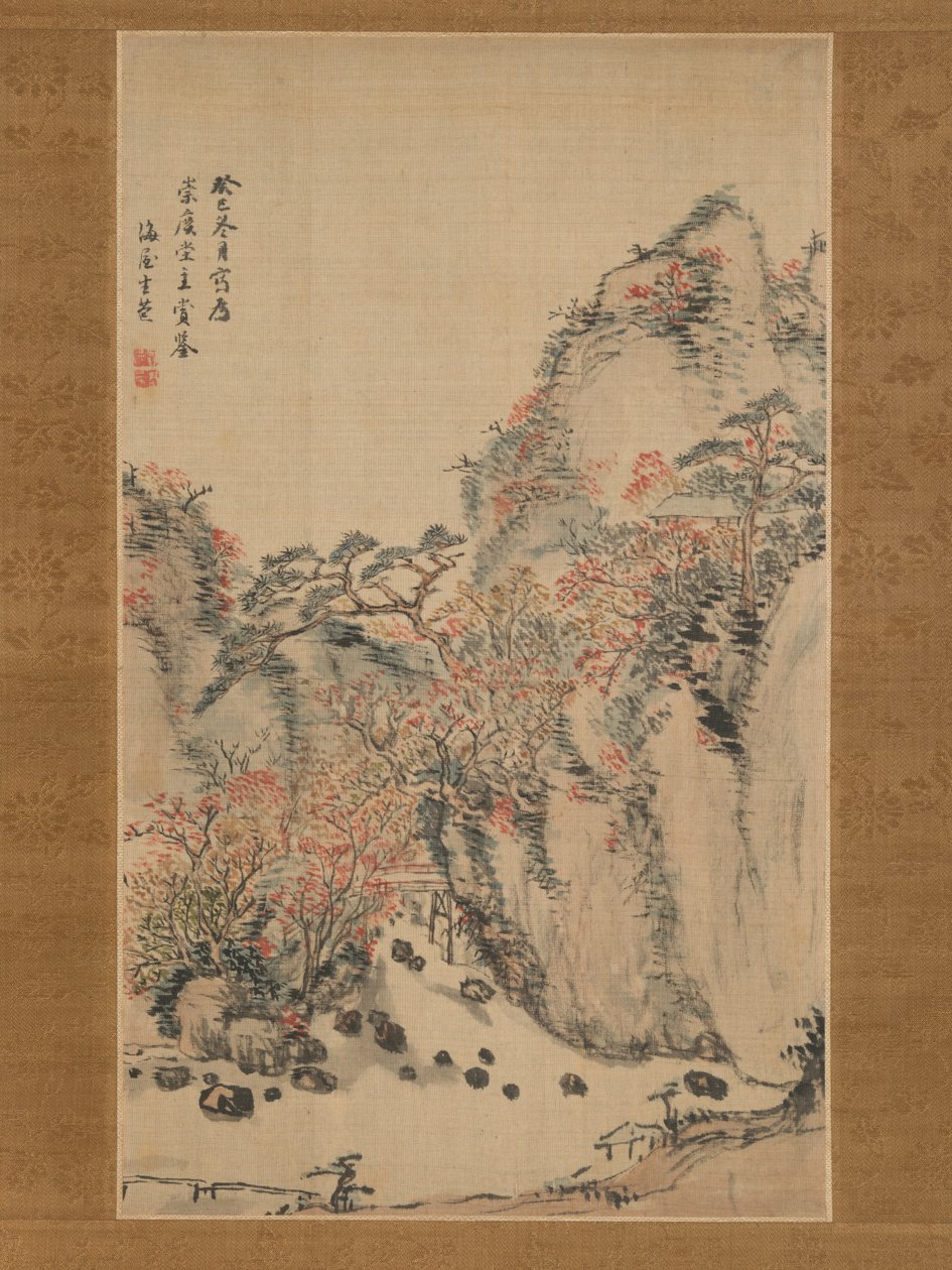 Podzimní krajina v Eigenji, 1833. od Nukina Kaioku