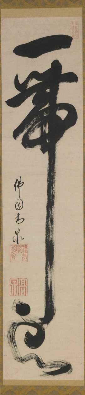 A Sash of Clouds, Kyoto, Kyoto-fu, Edo period, po 1678 (inkoust na papíře) od Obaku Kosen