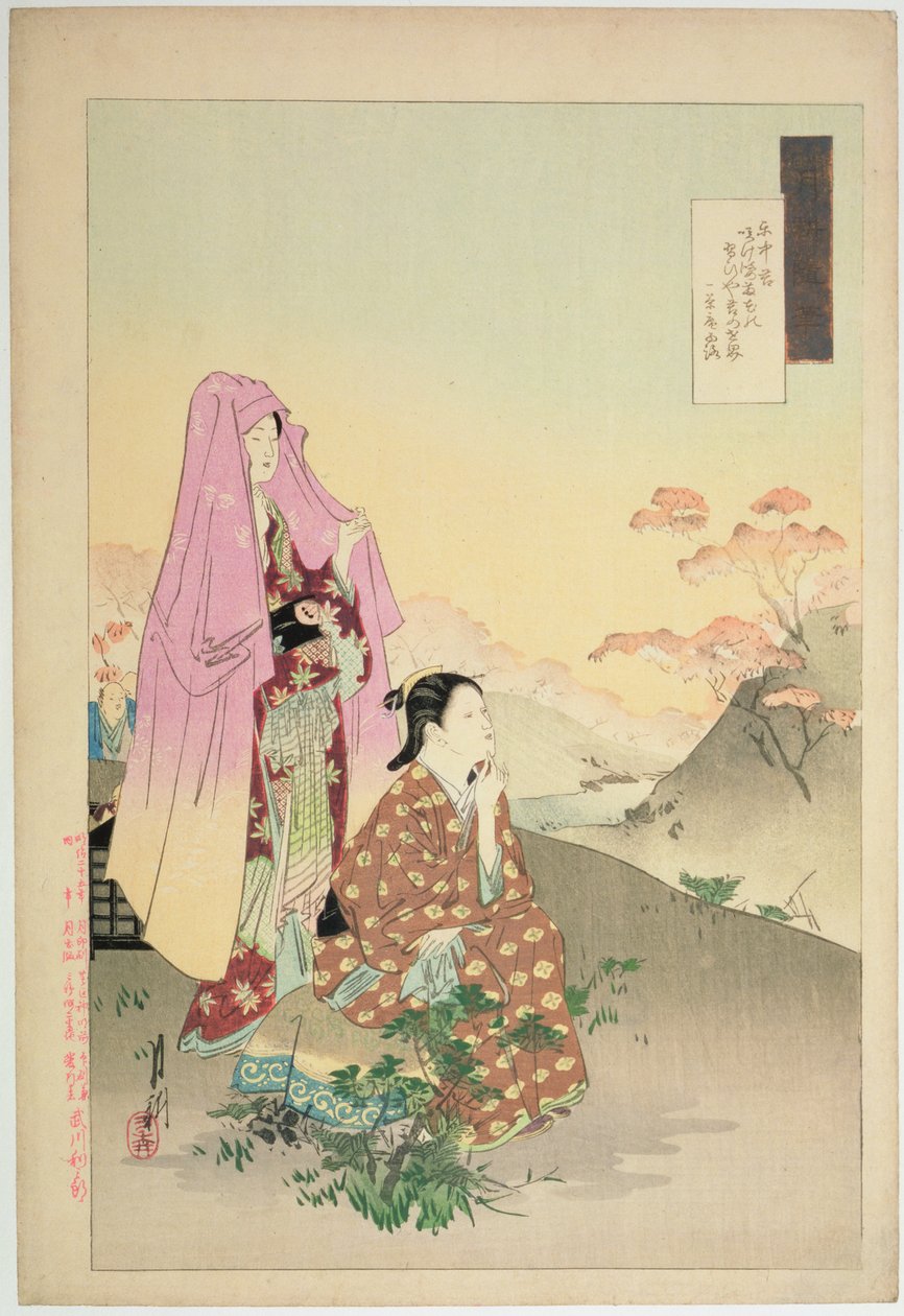 Women Admiring Maples, ze série 
