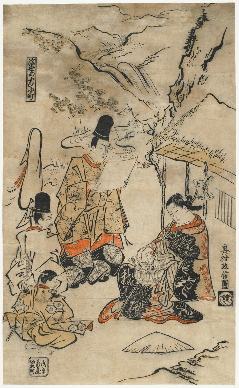 Papoušek Komachi z Plovoucího světa, 1711-1716 od Okumura Masanobu